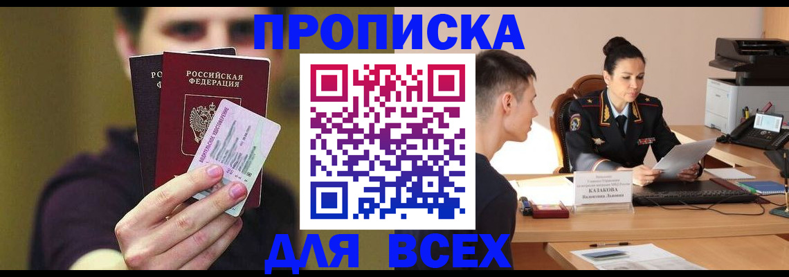 регистрация для школы в Нижнеудинске